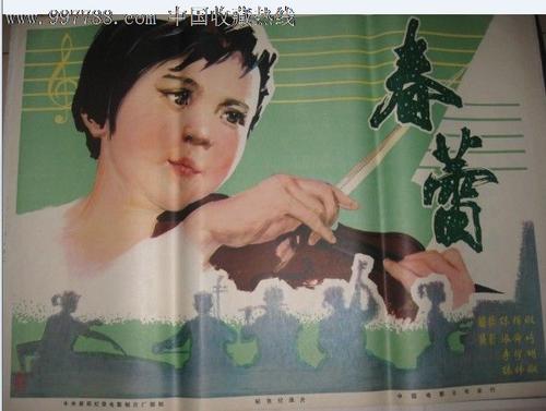 瓦伦蒂亚美术学院经济学文凭证书